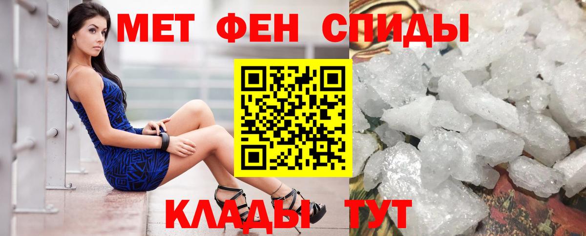 АМФ Розовый  Вход с VPN  Amphetamine  Amphetamine  Котовск 