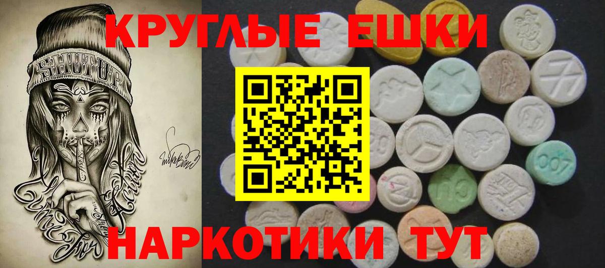 Экстази 280 MDMA  Ecstasy DUBAI  Вход с VPN  ЭКСТАЗИ  Котовск 
