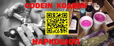 бошки Комсомольск-на-Амуре