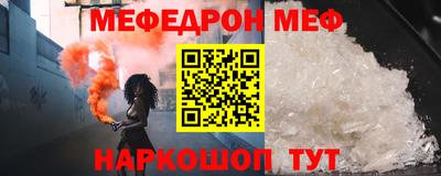 бошки Комсомольск-на-Амуре