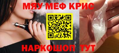 бошки Комсомольск-на-Амуре