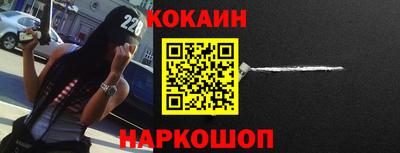 бошки Комсомольск-на-Амуре