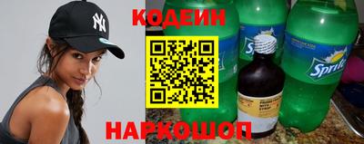 амфетамин Конаково