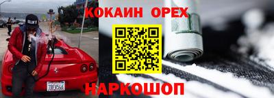 амфетамин Конаково