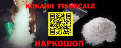 амфетамин Конаково