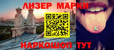 бошки Комсомольск-на-Амуре
