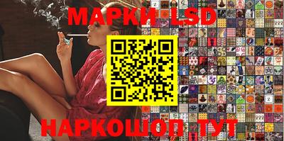 марки nbome Коммунар