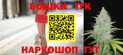 бошки Комсомольск-на-Амуре