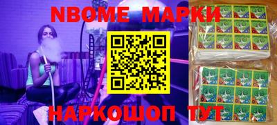 бошки Комсомольск-на-Амуре