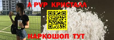 марки nbome Коммунар