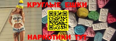 амфетамин Конаково