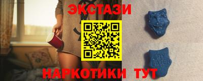 марки nbome Коммунар