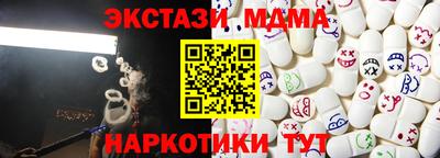 марки nbome Коммунар