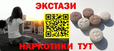 амфетамин Конаково
