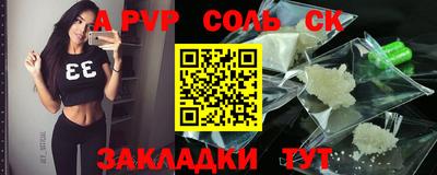 амфетамин Конаково