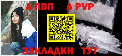 амфетамин Конаково