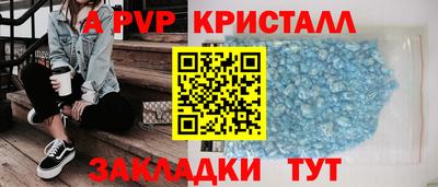 марки nbome Коммунар