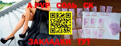 амфетамин Конаково