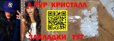 марки nbome Коммунар