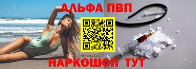 бошки Комсомольск-на-Амуре