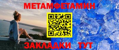 амфетамин Конаково