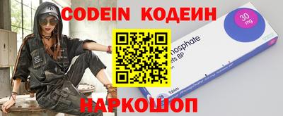 бошки Комсомольск-на-Амуре