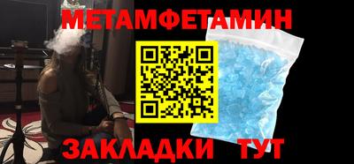 бошки Комсомольск-на-Амуре