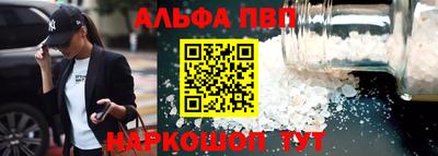 амфетамин Конаково