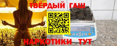 бошки Комсомольск-на-Амуре