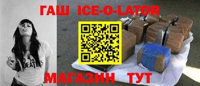 бошки Комсомольск-на-Амуре