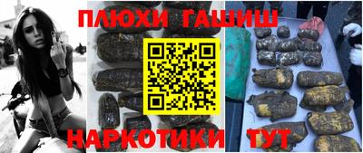 марки nbome Коммунар