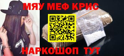 бошки Комсомольск-на-Амуре