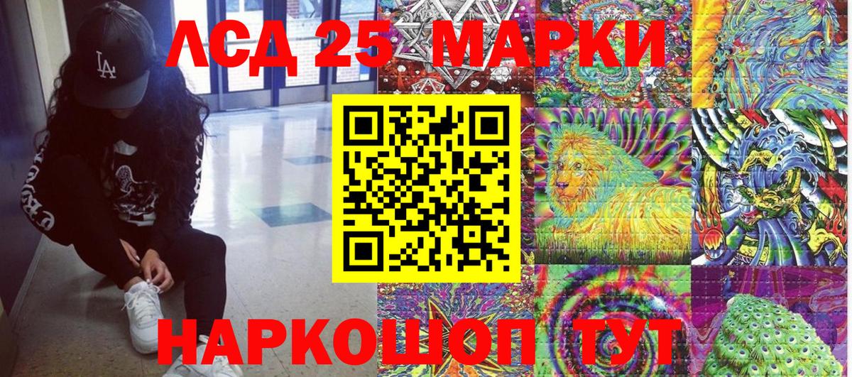 Меф МЯУ МЯУ   МЕТАМФЕТАМИН  Вход с VPN  Гашиш  ГАШИШ  Котовск  Cocaine  Канабис 