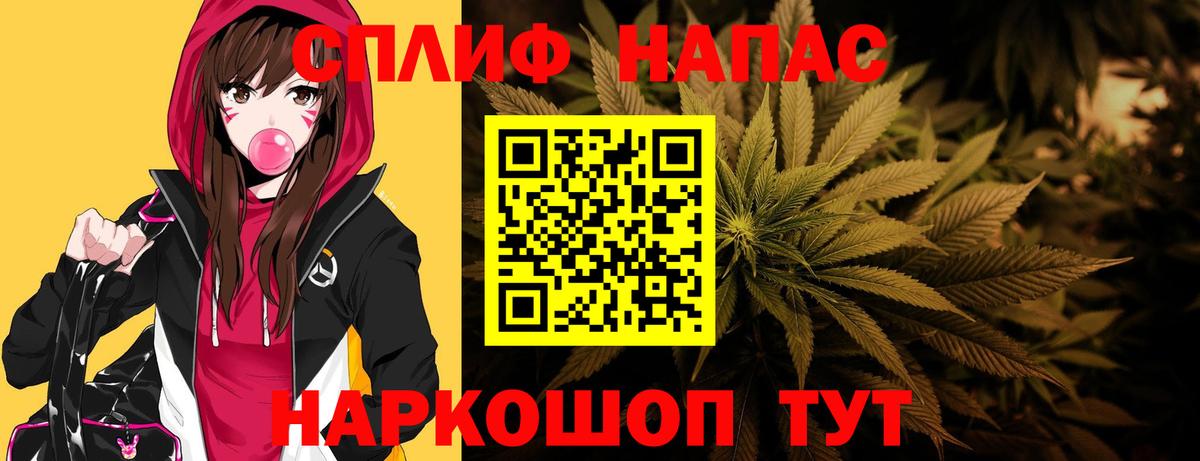 МАРИХУАНА Bruce Banner  Шишки марихуана Amnesia  Бошки Шишки White Widow  Котовск  Вход с VPN 